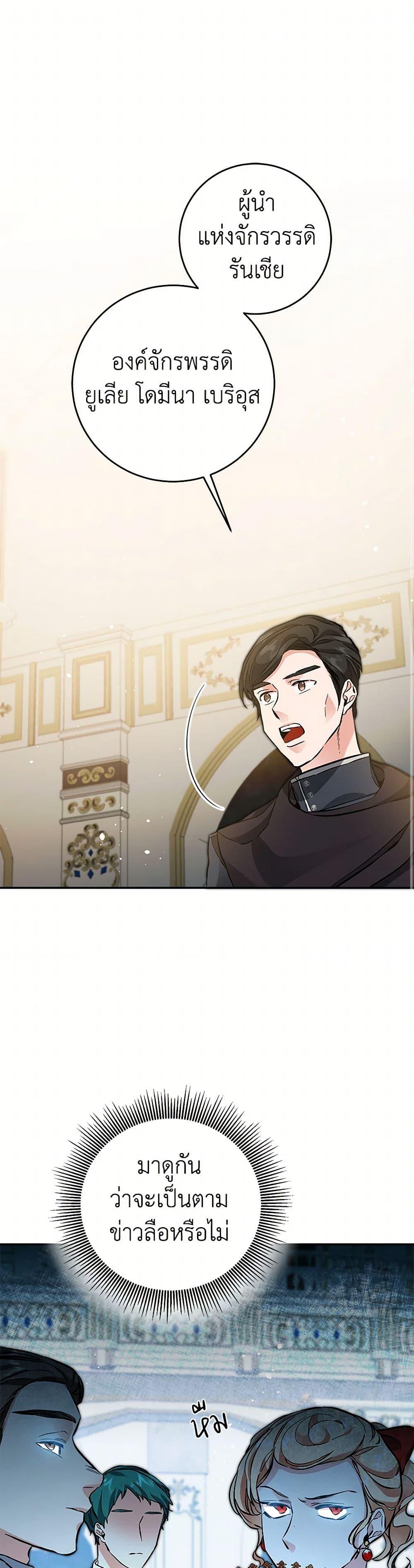 Manga-lc-com อ่านมังงะ อ่านการ์ตูน ออนไลน์ ฟรี I’ve Become the Villainous Empress of a Novel ตอนที่ 1 2 3 4 5 6 7 8 9 10 11 12 13 14 ฟรี ไม่มีโฆษณา Manga-lc - อ่าน มังงะ อ่าน การ์ตูน ออนไลน์ อ่านมังงะ ฟรี