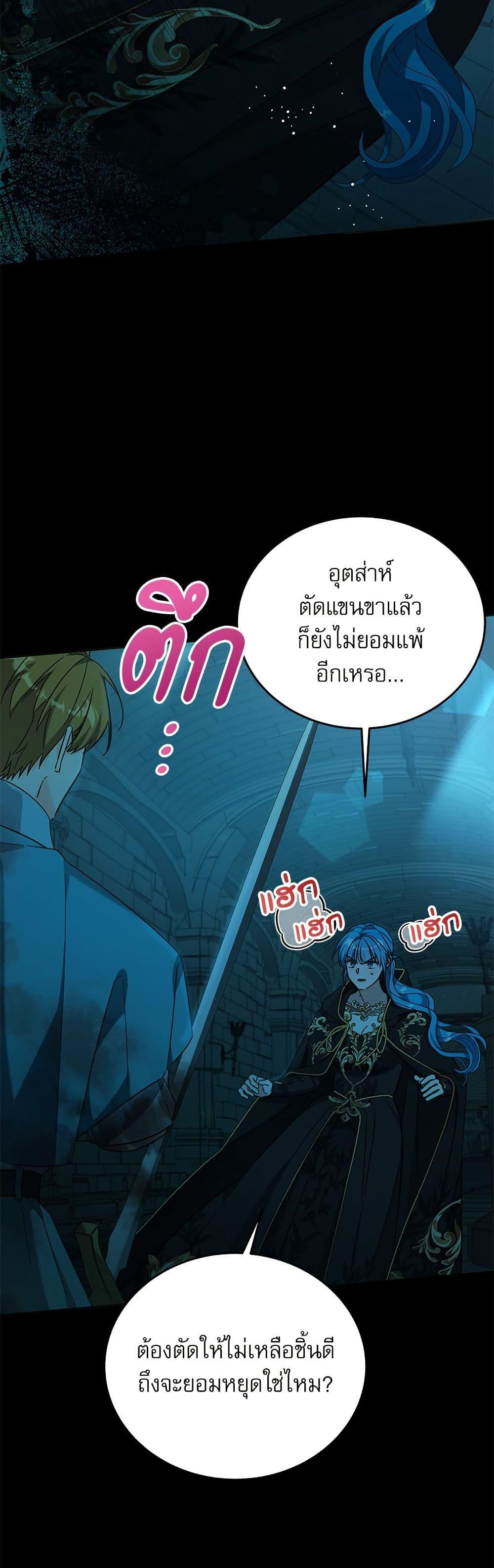 Manga-lc-com อ่านมังงะ อ่านการ์ตูน ออนไลน์ ฟรี Saving the Villain Who was Abandoned by the Female Lead ตอนที่ 1 2 3 4 5 6 7 8 9 10 11 12 13 14 ฟรี ไม่มีโฆษณา Manga-lc - อ่าน มังงะ อ่าน การ์ตูน ออนไลน์ อ่านมังงะ ฟรี