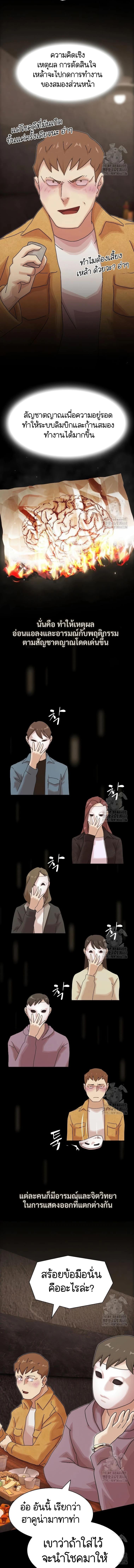 Manga-lc-com อ่านมังงะ อ่านการ์ตูน ออนไลน์ ฟรี The Genius Who Sees Through the World ตอนที่ 1 2 3 4 5 6 7 8 9 10 11 12 13 14 ฟรี ไม่มีโฆษณา Manga-lc - อ่าน มังงะ อ่าน การ์ตูน ออนไลน์ อ่านมังงะ ฟรี