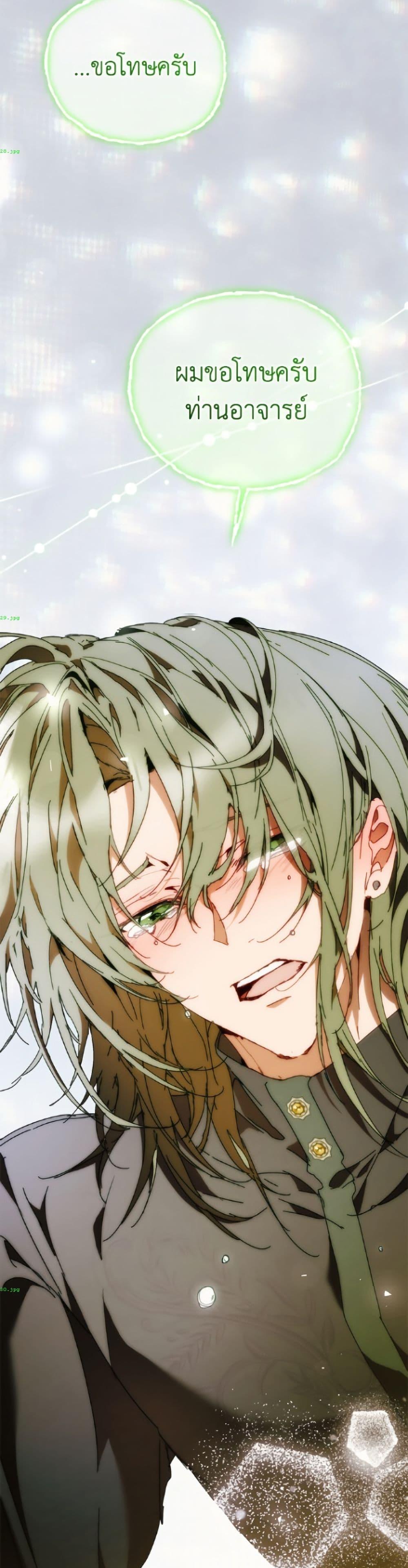 Manga-lc-com อ่านมังงะ อ่านการ์ตูน ออนไลน์ ฟรี I’m the Villainous Male Lead’s Terminally-Ill Aunt ตอนที่ 1 2 3 4 5 6 7 8 9 10 11 12 13 14 ฟรี ไม่มีโฆษณา Manga-lc - อ่าน มังงะ อ่าน การ์ตูน ออนไลน์ อ่านมังงะ ฟรี