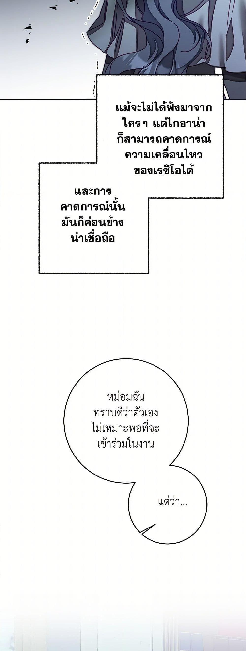 Manga-lc-com อ่านมังงะ อ่านการ์ตูน ออนไลน์ ฟรี I’ve Become the Villainous Empress of a Novel ตอนที่ 1 2 3 4 5 6 7 8 9 10 11 12 13 14 ฟรี ไม่มีโฆษณา Manga-lc - อ่าน มังงะ อ่าน การ์ตูน ออนไลน์ อ่านมังงะ ฟรี