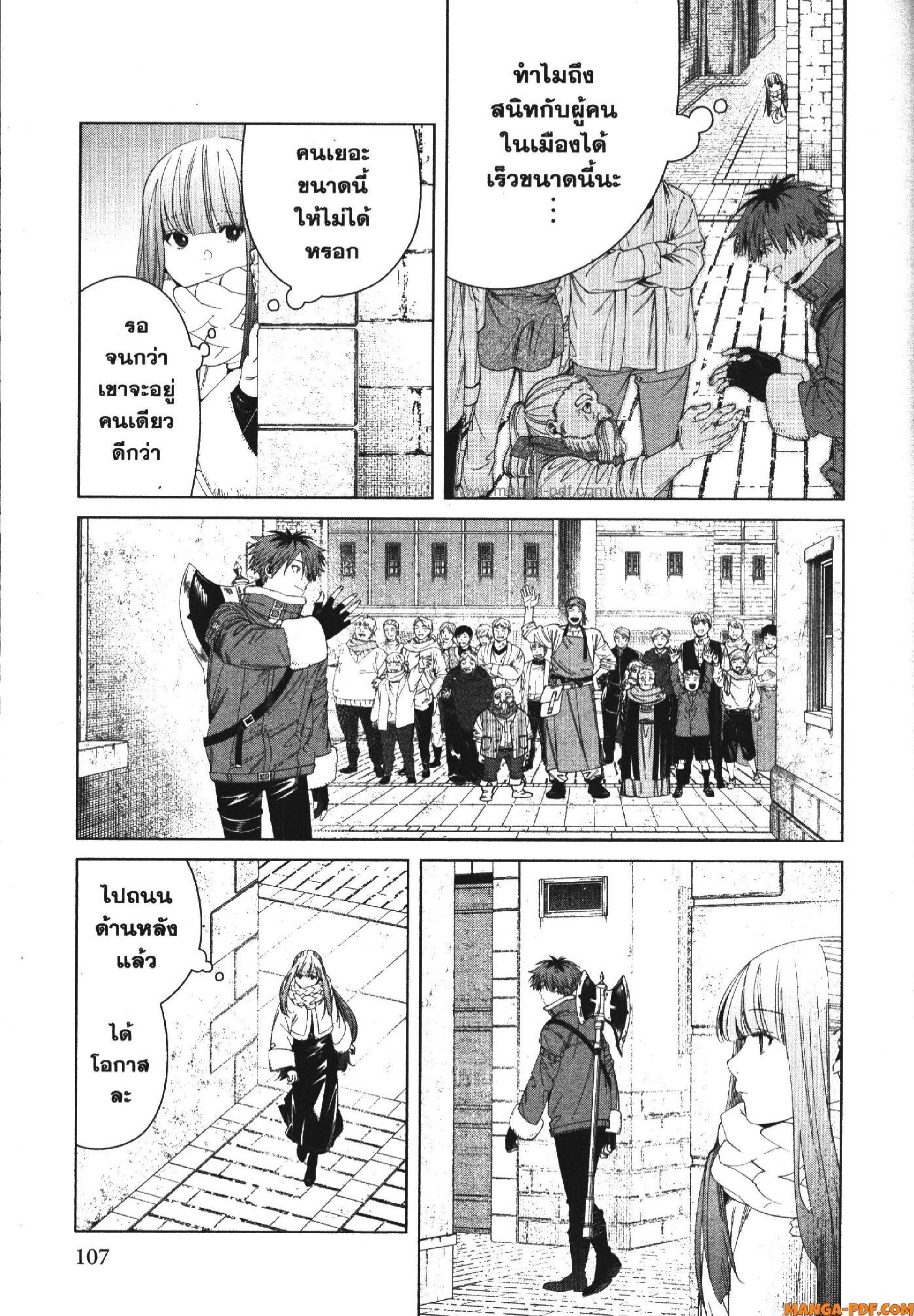 Manga-lc-com อ่านมังงะ อ่านการ์ตูน ออนไลน์ ฟรี Sousou no Frieren ตอนที่ 1 2 3 4 5 6 7 8 9 10 11 12 13 14 ฟรี ไม่มีโฆษณา Manga-lc - อ่าน มังงะ อ่าน การ์ตูน ออนไลน์ อ่านมังงะ ฟรี