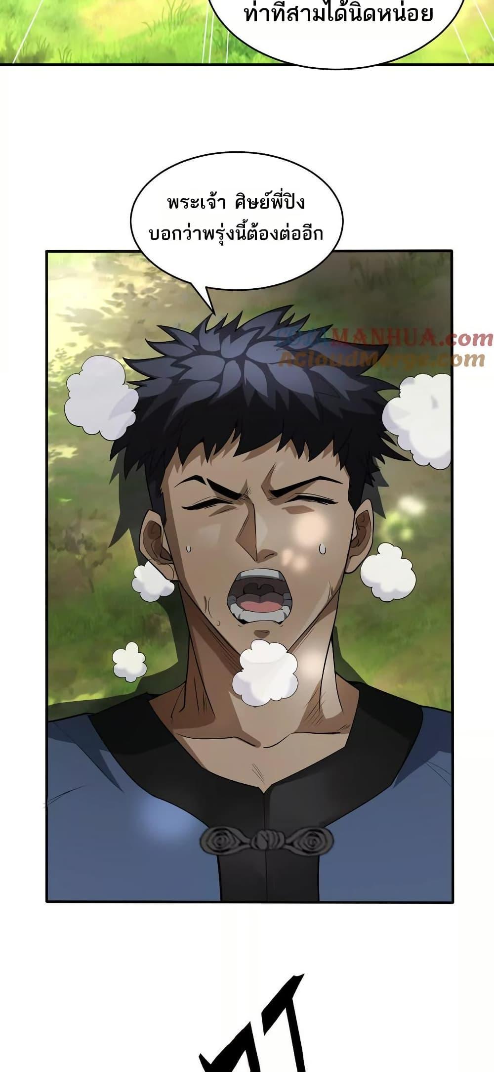 Manga-lc-com อ่านมังงะ อ่านการ์ตูน ออนไลน์ ฟรี The Creators ตอนที่ 1 2 3 4 5 6 7 8 9 10 11 12 13 14 ฟรี ไม่มีโฆษณา Manga-lc - อ่าน มังงะ อ่าน การ์ตูน ออนไลน์ อ่านมังงะ ฟรี