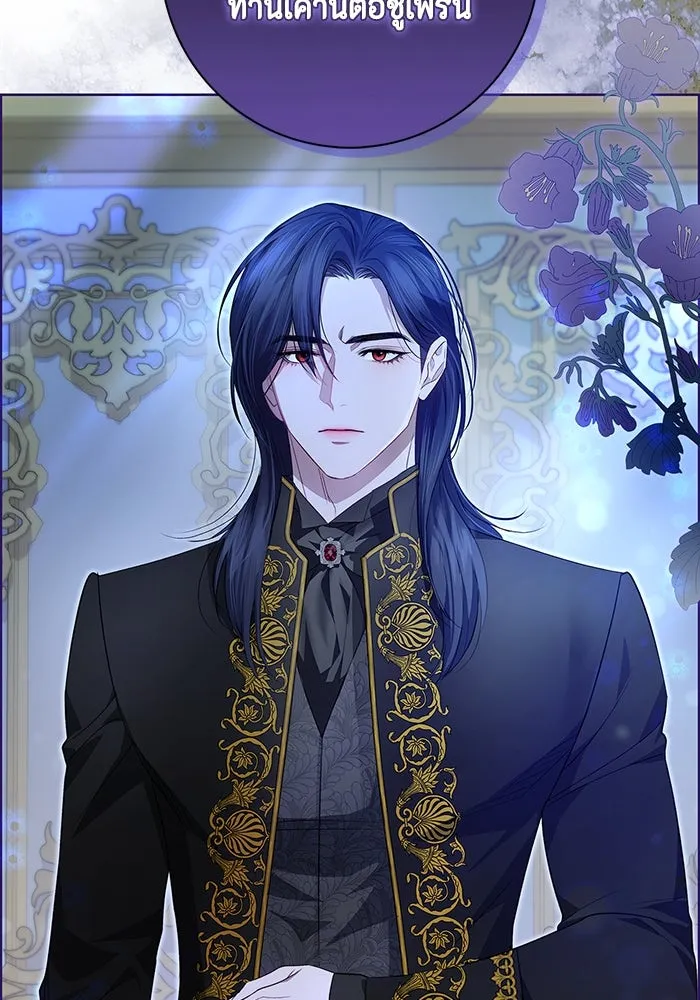 ขอวิธีส่งสามีลงนรก ตอนที่ 3 รูปที่ 106