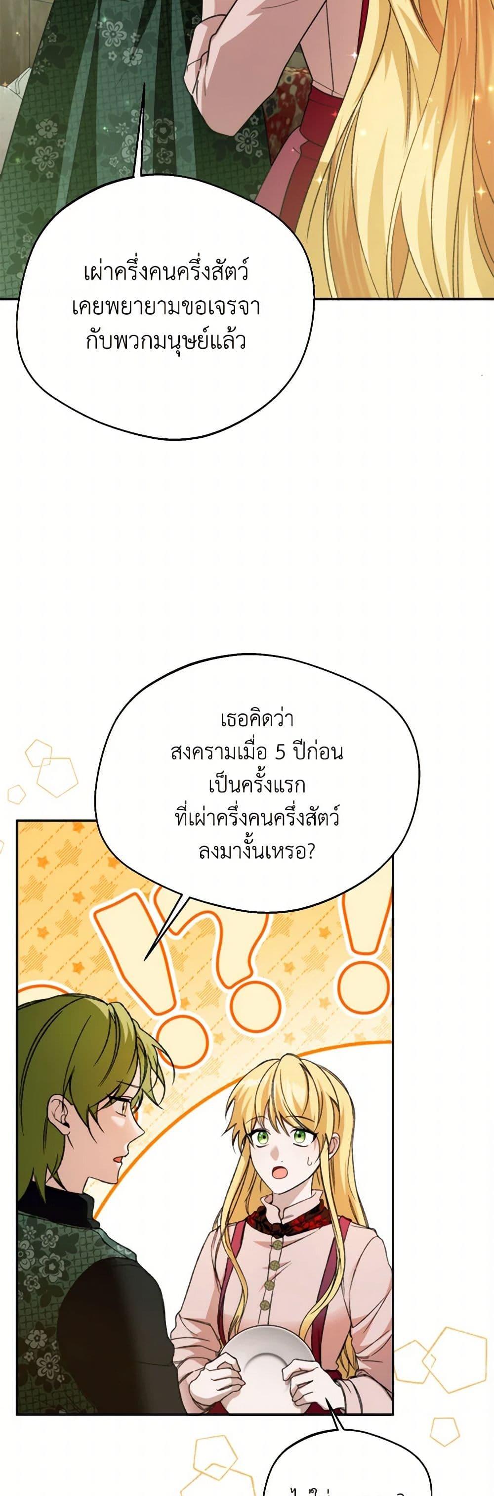 Manga-lc-com อ่านมังงะ อ่านการ์ตูน ออนไลน์ ฟรี Carefully Choosing a Husband ตอนที่ 1 2 3 4 5 6 7 8 9 10 11 12 13 14 ฟรี ไม่มีโฆษณา Manga-lc - อ่าน มังงะ อ่าน การ์ตูน ออนไลน์ อ่านมังงะ ฟรี