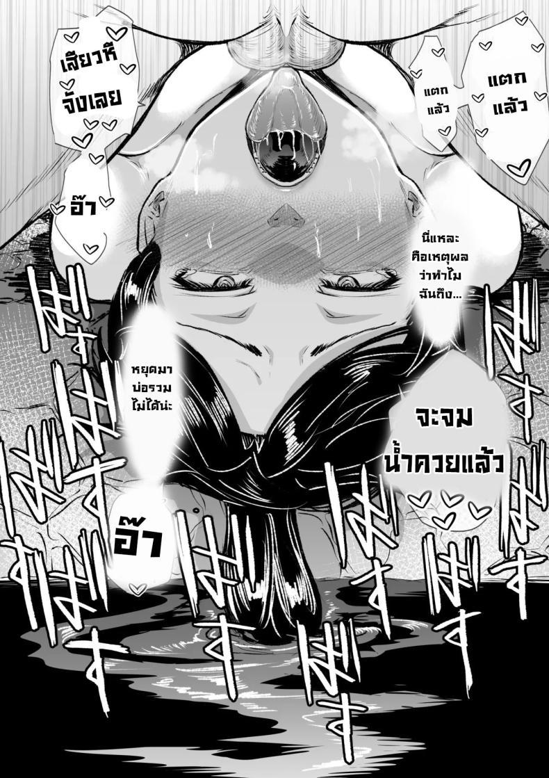 Doujin-Lc- อ่าน โดจิน มังฮวา เกาหลี ญี่ปุ่น จีน แปลไทย เรื่องสุดร่านของสาวแต่งงานแล้ว [HIDARIkiki (Kizuki Rei)] Toaru Hitozuma no Intou Nikki ตอนที่ 1 2 3 4 5 6 7 8 9 10 11 12 13 14 ฟรี ไม่มีโฆษณา อ่าน โดจิน Manhwa เกาหลี ญี่ปุ่น จีน เรามีครบ คัดมาให้เน้นๆ โดจิน 18+ รับประกันความฟินโดย  Doujin Lc