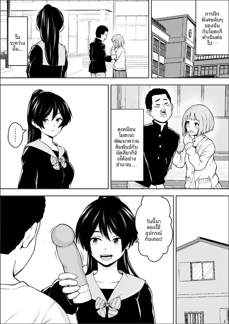 Doujin-Lc- อ่าน โดจิน มังฮวา เกาหลี ญี่ปุ่น จีน แปลไทย เพื่อนสมัยเด็กของนางเอกผู้แพ้ ตอนที่ 1 2 3 4 5 6 7 8 9 10 11 12 13 14 ฟรี ไม่มีโฆษณา อ่าน โดจิน Manhwa เกาหลี ญี่ปุ่น จีน เรามีครบ คัดมาให้เน้นๆ โดจิน 18+ รับประกันความฟินโดย  Doujin Lc