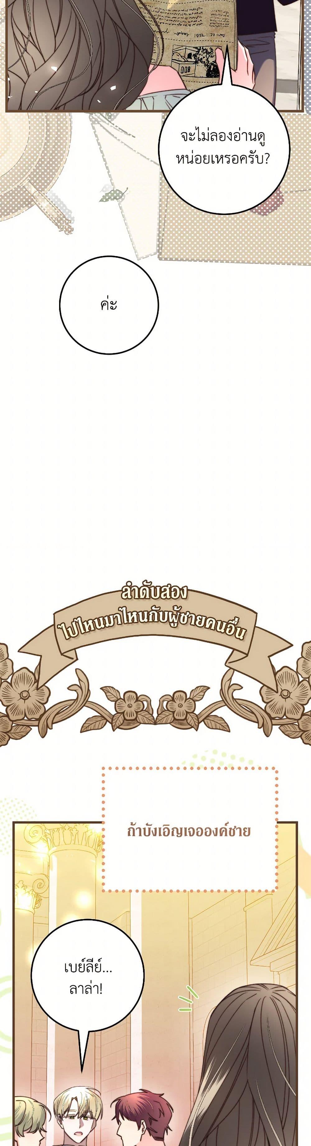 Manga-lc-com อ่านมังงะ อ่านการ์ตูน ออนไลน์ ฟรี The Guidebook for Villainesses ตอนที่ 1 2 3 4 5 6 7 8 9 10 11 12 13 14 ฟรี ไม่มีโฆษณา Manga-lc - อ่าน มังงะ อ่าน การ์ตูน ออนไลน์ อ่านมังงะ ฟรี