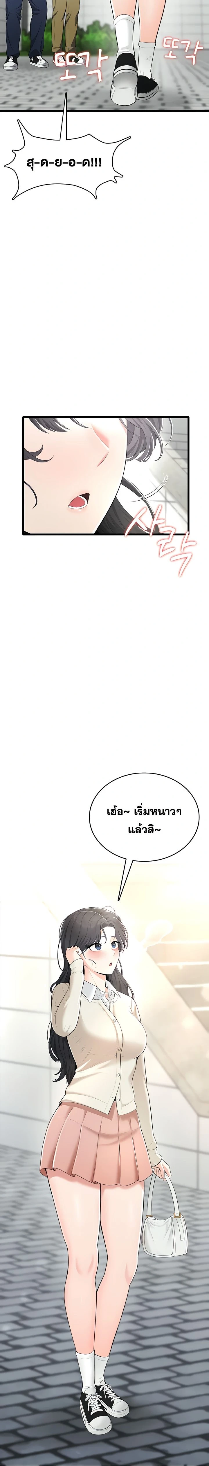 Doujin-Lc- อ่าน โดจิน มังฮวา เกาหลี ญี่ปุ่น จีน แปลไทย Curious Girl ชักอยากรู้แล้วสิ ไอ้เรื่อง X เนี่ย! ตอนที่ 1 2 3 4 5 6 7 8 9 10 11 12 13 14 ฟรี ไม่มีโฆษณา อ่าน โดจิน Manhwa เกาหลี ญี่ปุ่น จีน เรามีครบ คัดมาให้เน้นๆ โดจิน 18+ รับประกันความฟินโดย  Doujin Lc