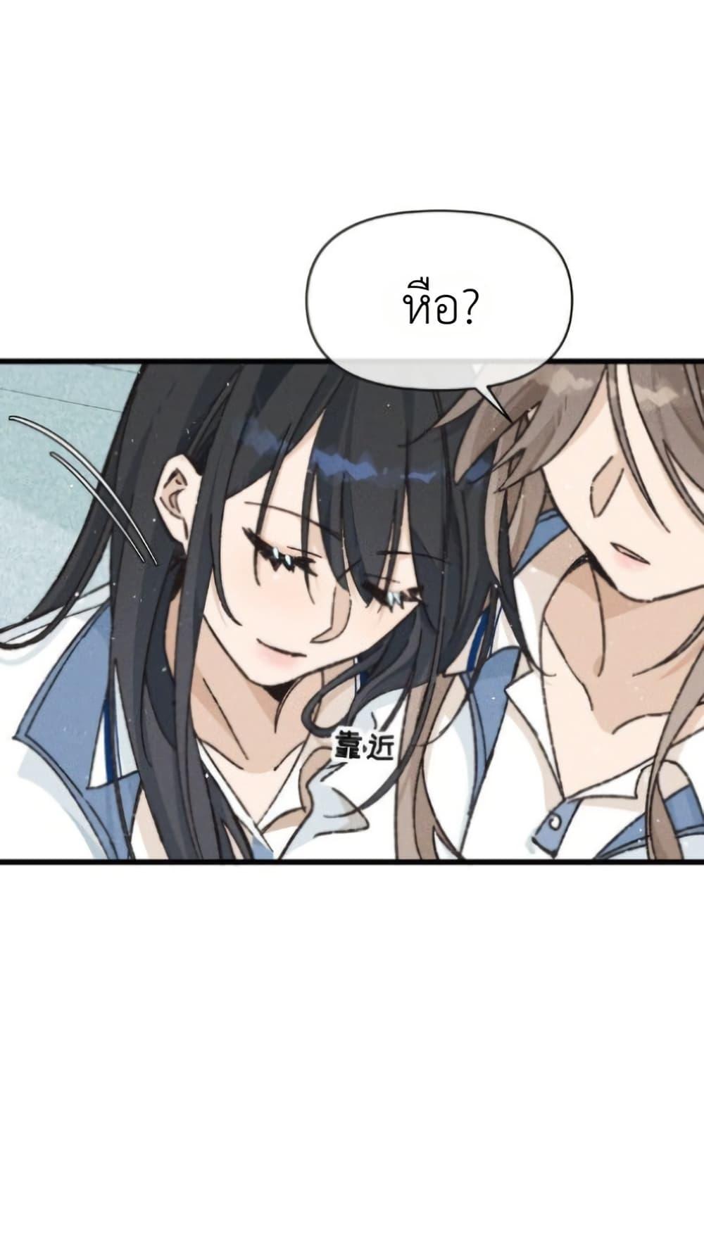Manga-lc-com อ่านมังงะ อ่านการ์ตูน ออนไลน์ ฟรี Don’t Touch My Ears ตอนที่ 1 2 3 4 5 6 7 8 9 10 11 12 13 14 ฟรี ไม่มีโฆษณา Manga-lc - อ่าน มังงะ อ่าน การ์ตูน ออนไลน์ อ่านมังงะ ฟรี