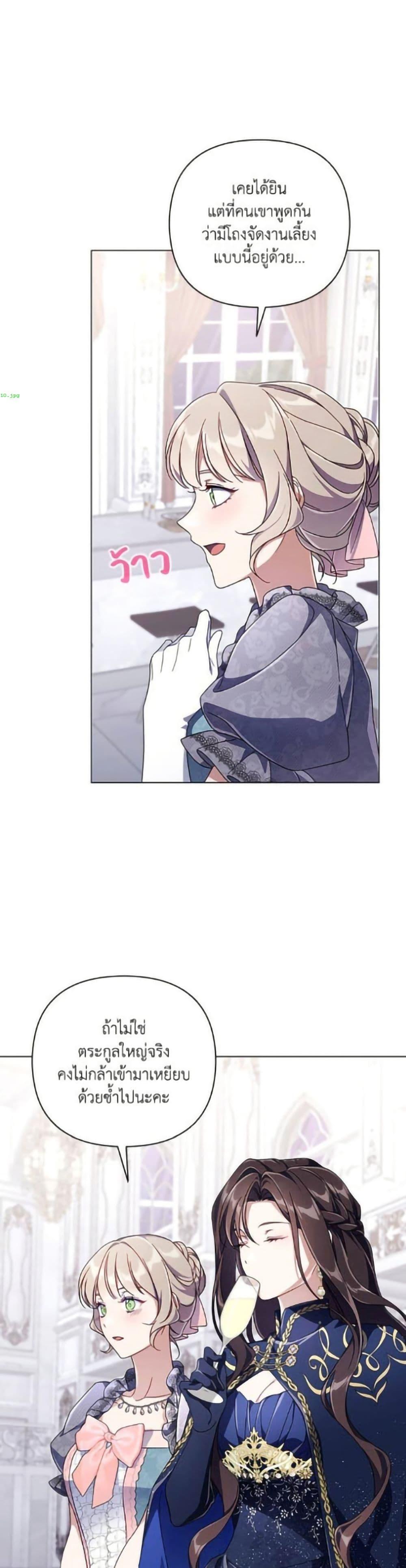 Manga-lc-com อ่านมังงะ อ่านการ์ตูน ออนไลน์ ฟรี Villainess Streamer ตอนที่ 1 2 3 4 5 6 7 8 9 10 11 12 13 14 ฟรี ไม่มีโฆษณา Manga-lc - อ่าน มังงะ อ่าน การ์ตูน ออนไลน์ อ่านมังงะ ฟรี