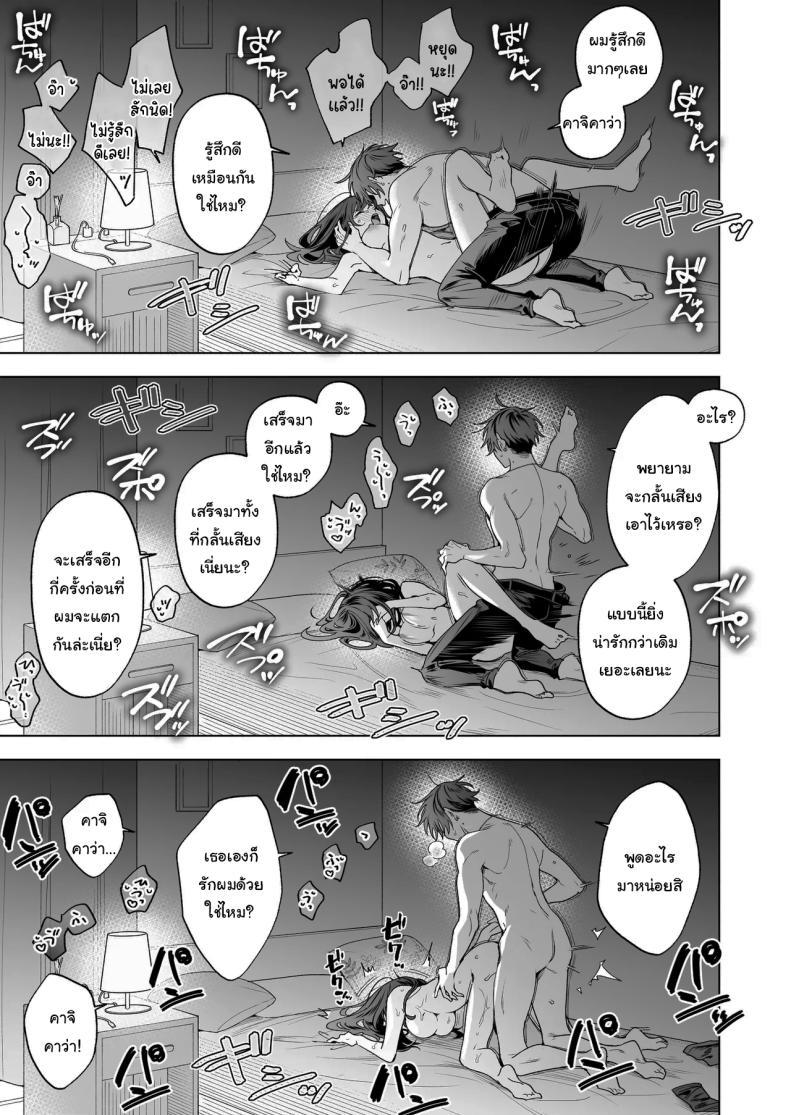 Doujin-Lc- อ่าน โดจิน มังฮวา เกาหลี ญี่ปุ่น จีน แปลไทย ไม่ยอมเสียเธอไปหรอกนะ [Kyapefuro (Furokkorii)] SeFri no Ichihara ga Nigashite Kurenai My FWB Ichihara Won't Let Me Go ตอนที่ 1 2 3 4 5 6 7 8 9 10 11 12 13 14 ฟรี ไม่มีโฆษณา อ่าน โดจิน Manhwa เกาหลี ญี่ปุ่น จีน เรามีครบ คัดมาให้เน้นๆ โดจิน 18+ รับประกันความฟินโดย  Doujin Lc