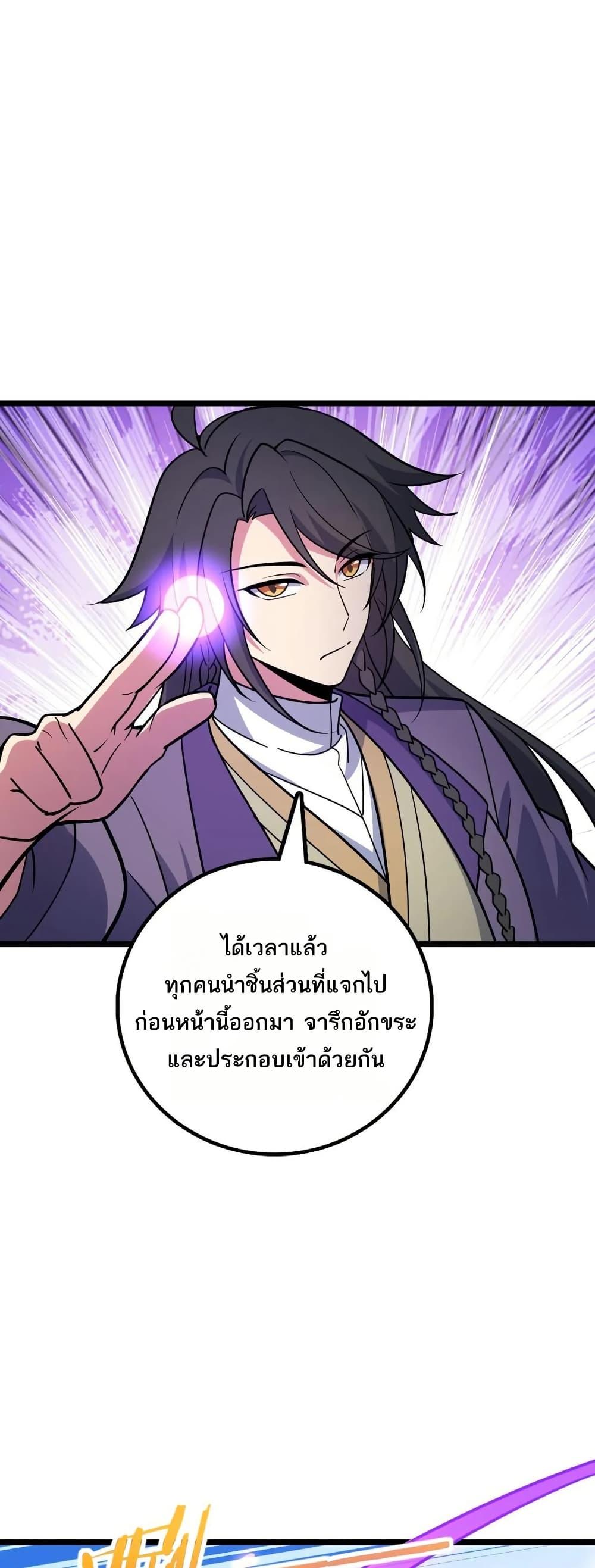 Manga-lc-com อ่านมังงะ อ่านการ์ตูน ออนไลน์ ฟรี My Master Only Breaks Through Every Time the Limit Is Reached ตอนที่ 1 2 3 4 5 6 7 8 9 10 11 12 13 14 ฟรี ไม่มีโฆษณา Manga-lc - อ่าน มังงะ อ่าน การ์ตูน ออนไลน์ อ่านมังงะ ฟรี