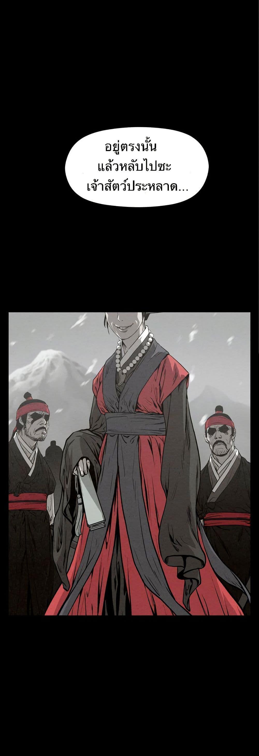 Manga-lc-com อ่านมังงะ อ่านการ์ตูน ออนไลน์ ฟรี Spirit Hunter ตอนที่ 1 2 3 4 5 6 7 8 9 10 11 12 13 14 ฟรี ไม่มีโฆษณา Manga-lc - อ่าน มังงะ อ่าน การ์ตูน ออนไลน์ อ่านมังงะ ฟรี