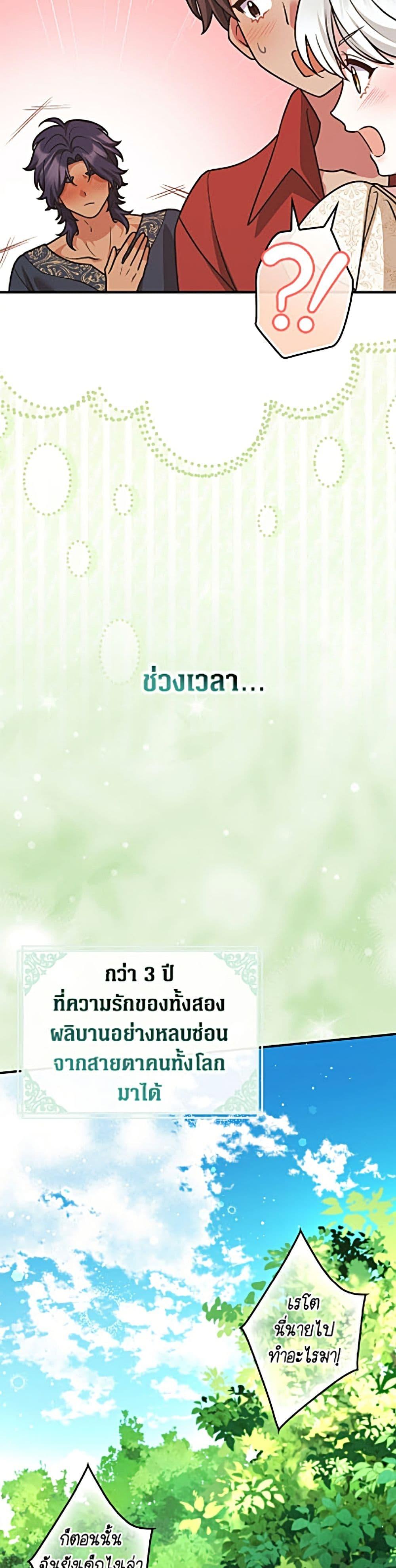 Manga-lc-com อ่านมังงะ อ่านการ์ตูน ออนไลน์ ฟรี Friends Shouldn’t Act This Way ตอนที่ 1 2 3 4 5 6 7 8 9 10 11 12 13 14 ฟรี ไม่มีโฆษณา Manga-lc - อ่าน มังงะ อ่าน การ์ตูน ออนไลน์ อ่านมังงะ ฟรี