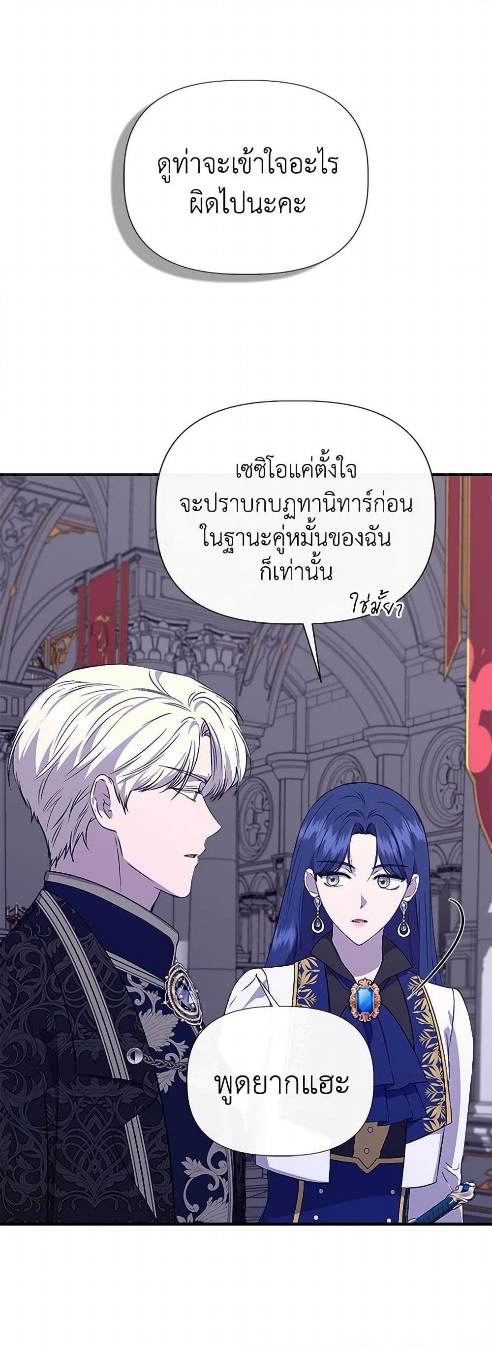 Manga-lc-com อ่านมังงะ อ่านการ์ตูน ออนไลน์ ฟรี I Wasn’t the Cinderella ตอนที่ 1 2 3 4 5 6 7 8 9 10 11 12 13 14 ฟรี ไม่มีโฆษณา Manga-lc - อ่าน มังงะ อ่าน การ์ตูน ออนไลน์ อ่านมังงะ ฟรี
