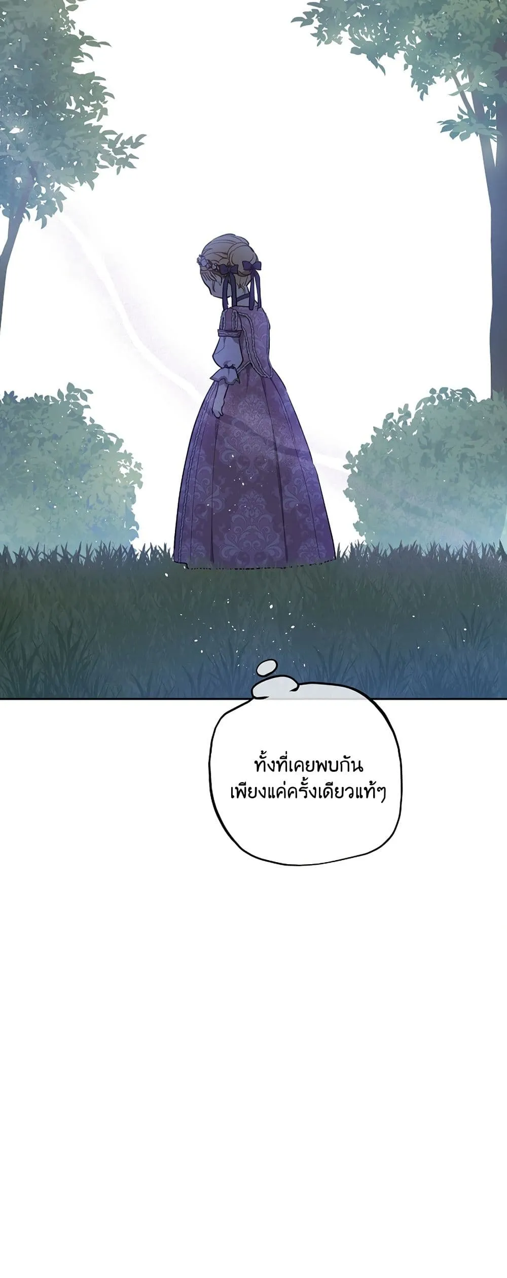 Manga-lc-com อ่านมังงะ อ่านการ์ตูน ออนไลน์ ฟรี The Forgotten Field ตอนที่ 1 2 3 4 5 6 7 8 9 10 11 12 13 14 ฟรี ไม่มีโฆษณา Manga-lc - อ่าน มังงะ อ่าน การ์ตูน ออนไลน์ อ่านมังงะ ฟรี