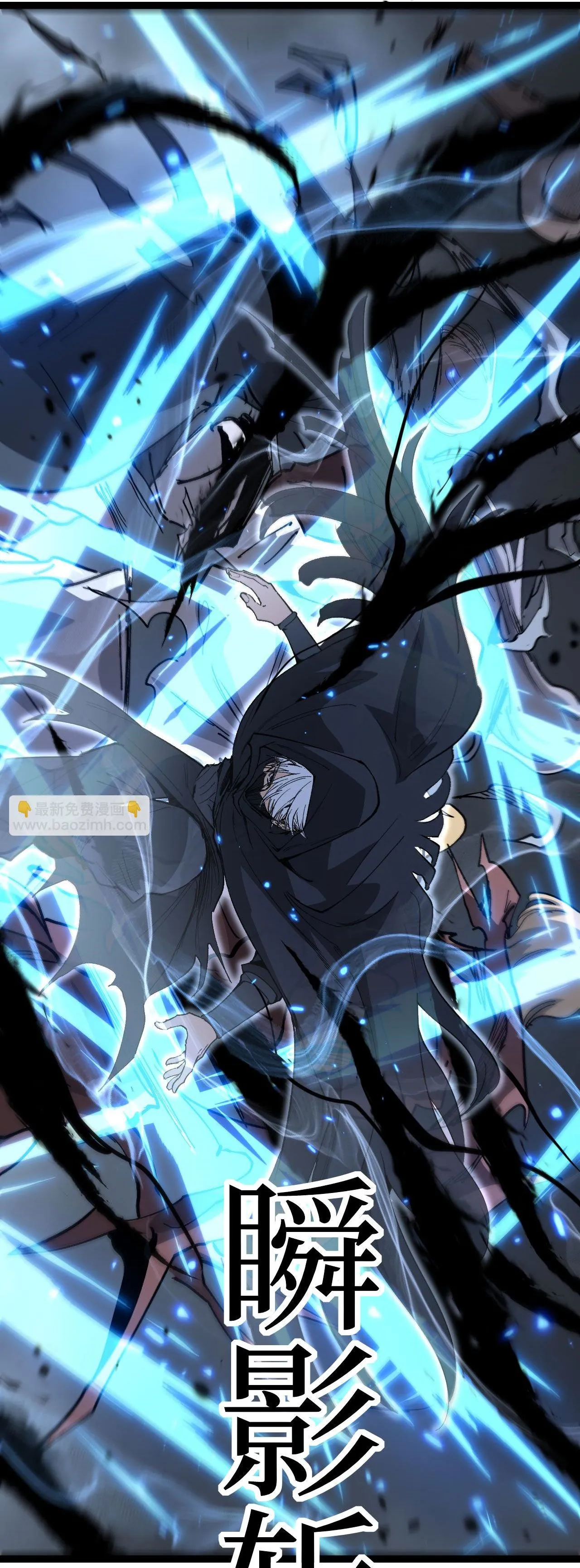 God-level Assassin_ I Am the Shadow น_กฆ_าระด_บเทพ ข_าค_อเงาม_ด ตอนที่ ตอนที่ 15 รูปที่ 15