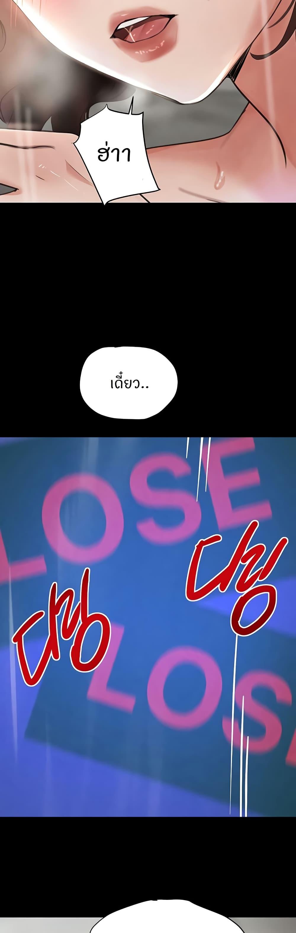 Doujin-Lc- อ่าน โดจิน มังฮวา เกาหลี ญี่ปุ่น จีน แปลไทย The Boss’s Daughter ตอนที่ 1 2 3 4 5 6 7 8 9 10 11 12 13 14 ฟรี ไม่มีโฆษณา อ่าน โดจิน Manhwa เกาหลี ญี่ปุ่น จีน เรามีครบ คัดมาให้เน้นๆ โดจิน 18+ รับประกันความฟินโดย  Doujin Lc