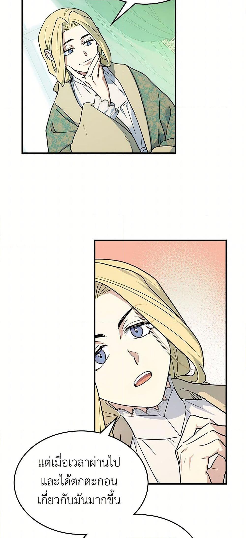 Manga-lc-com อ่านมังงะ อ่านการ์ตูน ออนไลน์ ฟรี The Lady and the Beast ตอนที่ 1 2 3 4 5 6 7 8 9 10 11 12 13 14 ฟรี ไม่มีโฆษณา Manga-lc - อ่าน มังงะ อ่าน การ์ตูน ออนไลน์ อ่านมังงะ ฟรี