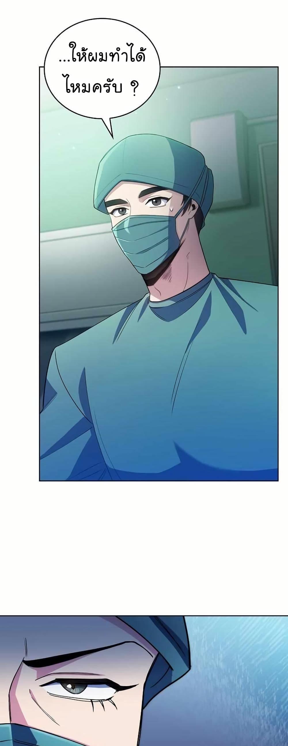 Manga-lc-com อ่านมังงะ อ่านการ์ตูน ออนไลน์ ฟรี Level-Up Doctor ตอนที่ 1 2 3 4 5 6 7 8 9 10 11 12 13 14 ฟรี ไม่มีโฆษณา Manga-lc - อ่าน มังงะ อ่าน การ์ตูน ออนไลน์ อ่านมังงะ ฟรี