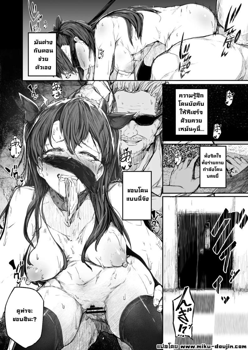 Doujin-Lc- อ่าน โดจิน มังฮวา เกาหลี ญี่ปุ่น จีน แปลไทย จุดจบนักแสดง [Atugi de 5 (Murlachrot)] Kairaku Ochi shita Joyuu no Matsuro Zenpen The Downfall of an Actress Corrupted by Pleasure ตอนที่ 1 2 3 4 5 6 7 8 9 10 11 12 13 14 ฟรี ไม่มีโฆษณา อ่าน โดจิน Manhwa เกาหลี ญี่ปุ่น จีน เรามีครบ คัดมาให้เน้นๆ โดจิน 18+ รับประกันความฟินโดย  Doujin Lc