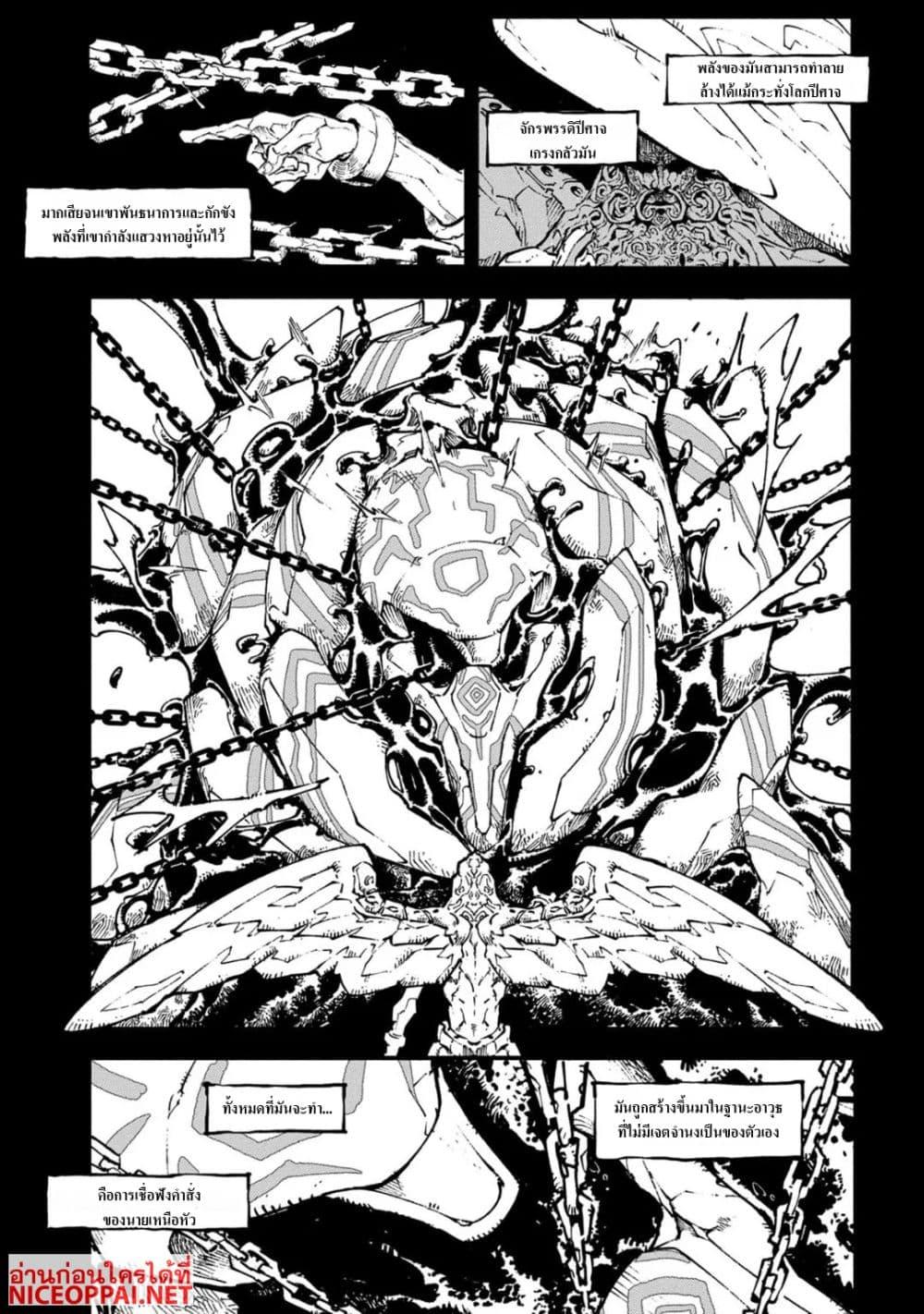 Manga-lc-com อ่านมังงะ อ่านการ์ตูน ออนไลน์ ฟรี Devil May Cry 5 -Visions of V- ตอนที่ 1 2 3 4 5 6 7 8 9 10 11 12 13 14 ฟรี ไม่มีโฆษณา Manga-lc - อ่าน มังงะ อ่าน การ์ตูน ออนไลน์ อ่านมังงะ ฟรี