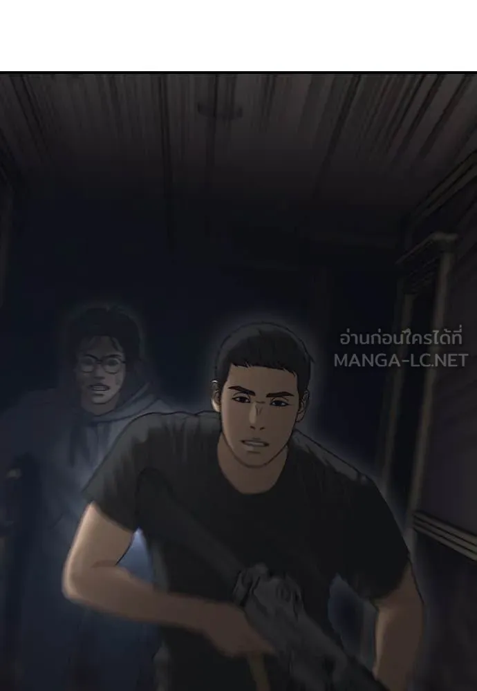 ผู้กล้าฝ่า ตอนที่ 23 รูปที่ 176