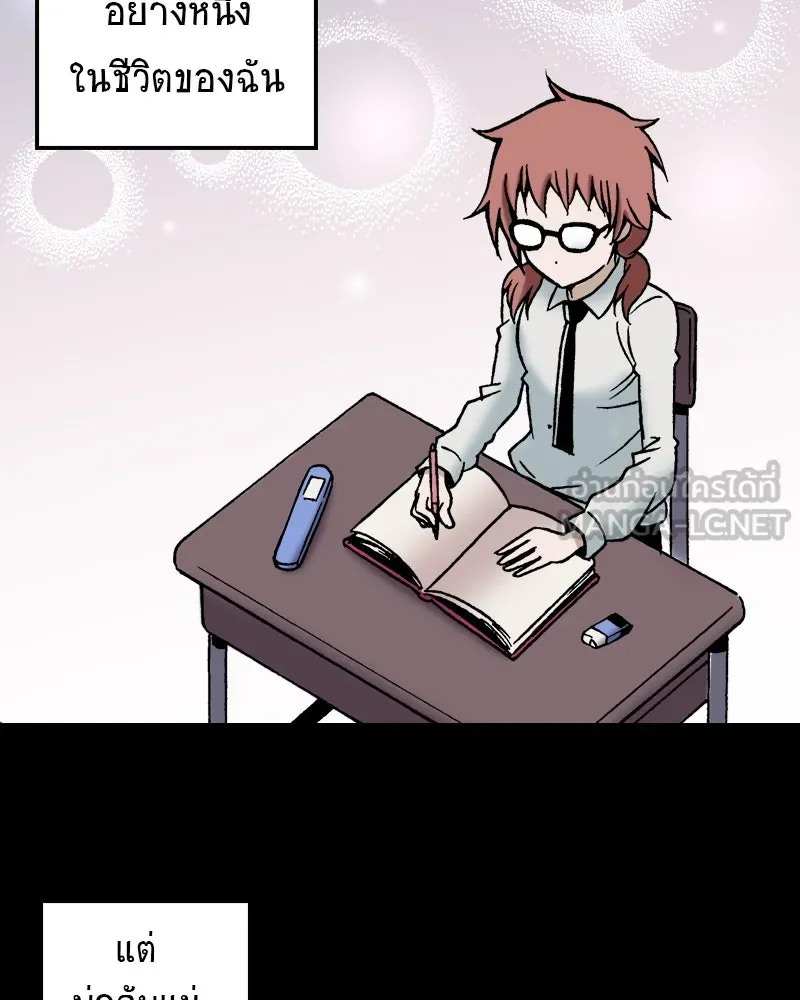 การิน BlaCX ปริศนาอาถรรพ์สีดำ ตอนที่ 28 fantasy (จบ) รูปที่ 66