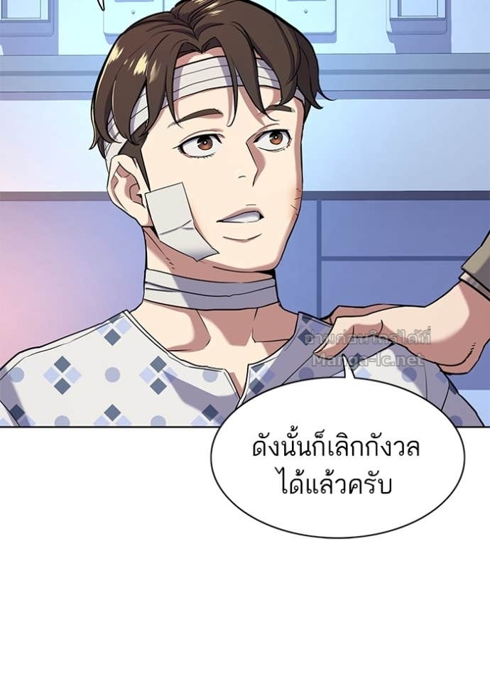 Doujin-Lc- อ่าน โดจิน มังฮวา เกาหลี ญี่ปุ่น จีน แปลไทย Reborn Rich ตอนที่ 1 2 3 4 5 6 7 8 9 10 11 12 13 14 ฟรี ไม่มีโฆษณา อ่าน โดจิน Manhwa เกาหลี ญี่ปุ่น จีน เรามีครบ คัดมาให้เน้นๆ โดจิน 18+ รับประกันความฟินโดย Doujin Lc