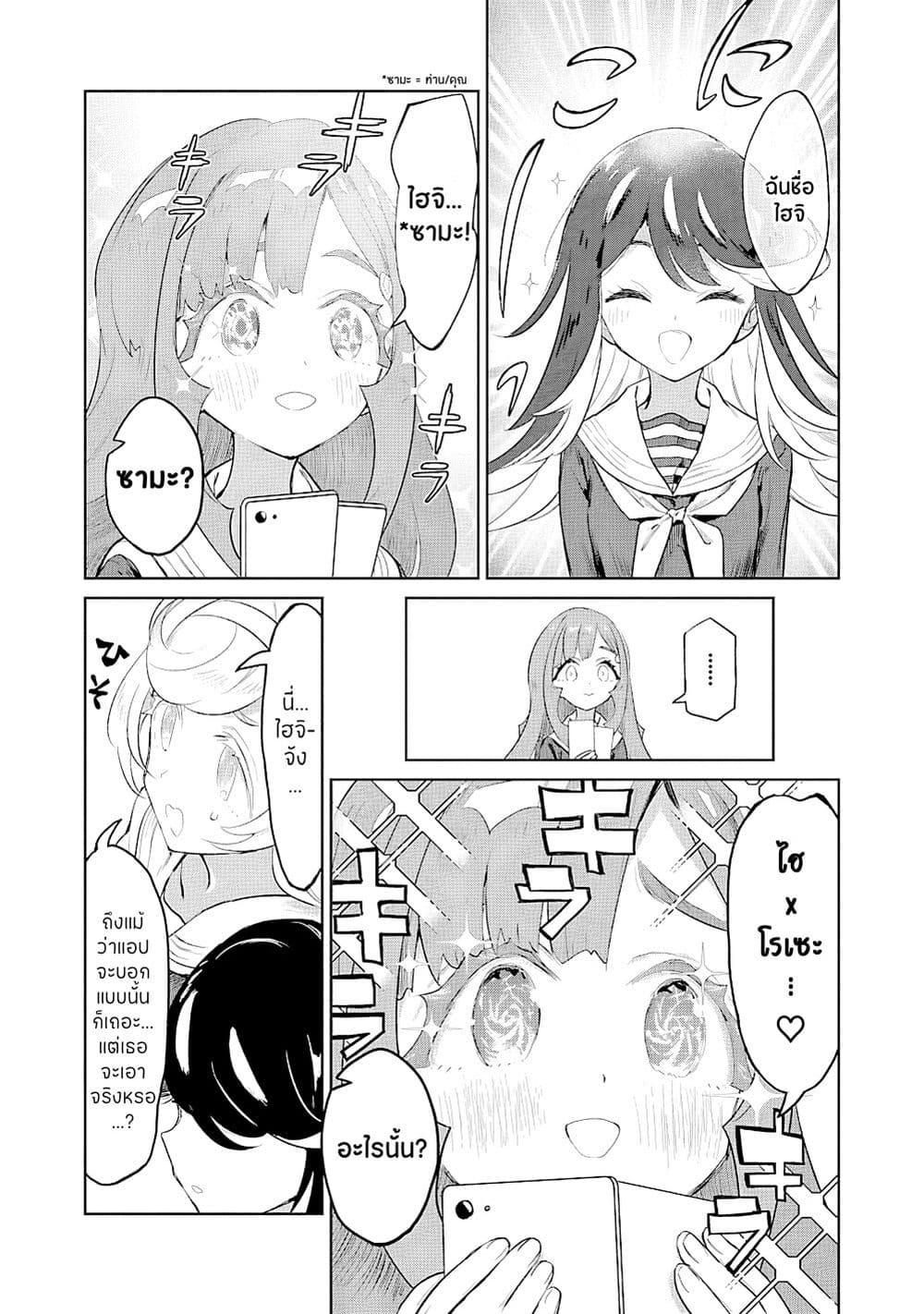 Manga-lc-com อ่านมังงะ อ่านการ์ตูน ออนไลน์ ฟรี Ohime-sama no Ohime-sama ตอนที่ 1 2 3 4 5 6 7 8 9 10 11 12 13 14 ฟรี ไม่มีโฆษณา Manga-lc - อ่าน มังงะ อ่าน การ์ตูน ออนไลน์ อ่านมังงะ ฟรี