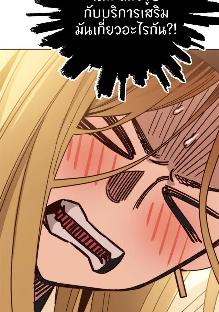 โชคชะตานำพารัก ตอนที่ 25 ริมฝีปากนี้ เป็นของเราสินะ รูปที่ 121