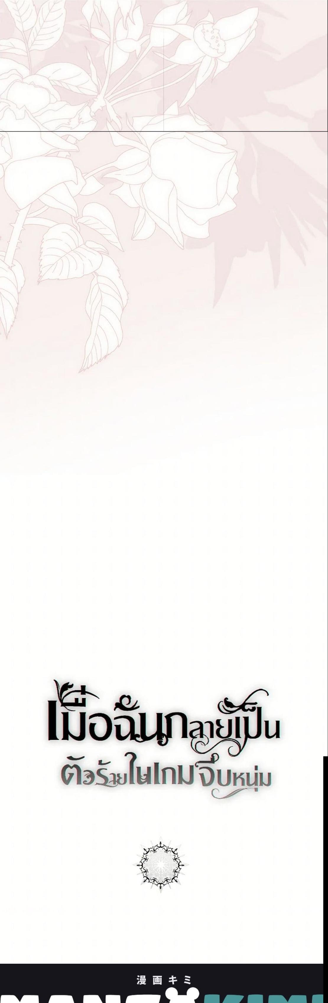Manga-lc-com อ่านมังงะ อ่านการ์ตูน ออนไลน์ ฟรี I Fell into a Reverse Harem Game! ตอนที่ 1 2 3 4 5 6 7 8 9 10 11 12 13 14 ฟรี ไม่มีโฆษณา Manga-lc - อ่าน มังงะ อ่าน การ์ตูน ออนไลน์ อ่านมังงะ ฟรี