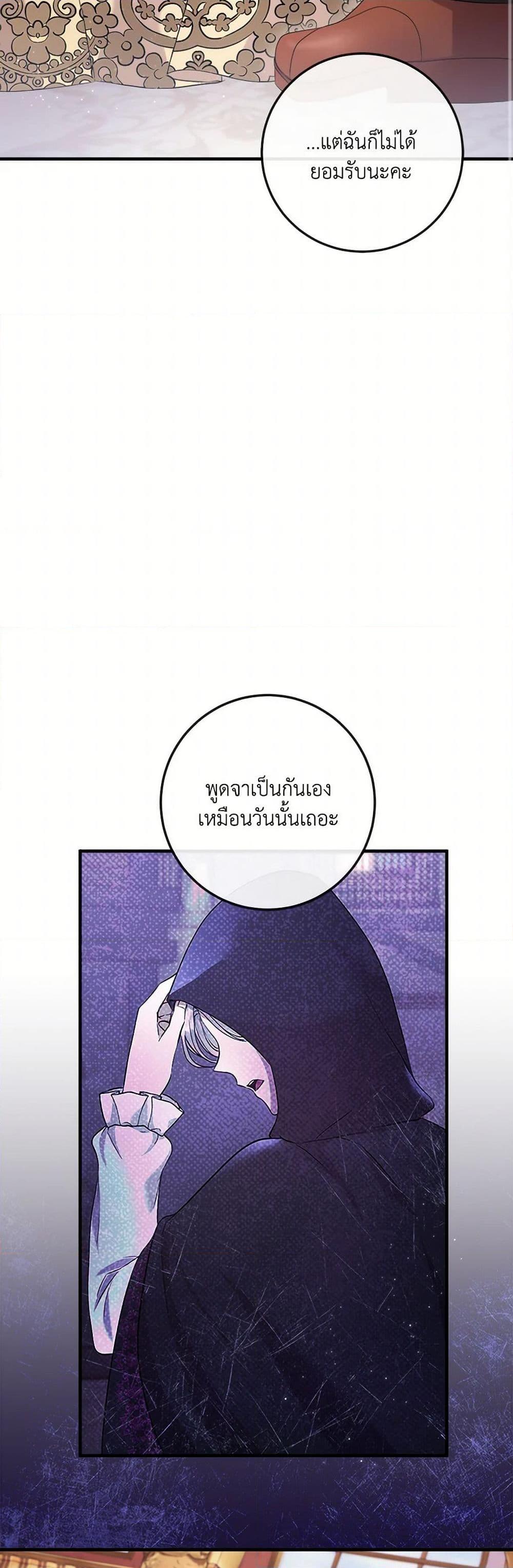 Manga-lc-com อ่านมังงะ อ่านการ์ตูน ออนไลน์ ฟรี Move, I’m Deciding the Ending! ตอนที่ 1 2 3 4 5 6 7 8 9 10 11 12 13 14 ฟรี ไม่มีโฆษณา Manga-lc - อ่าน มังงะ อ่าน การ์ตูน ออนไลน์ อ่านมังงะ ฟรี