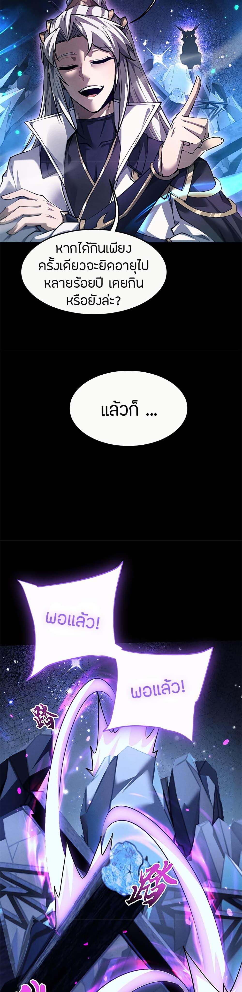 Manga-lc-com อ่านมังงะ อ่านการ์ตูน ออนไลน์ ฟรี Full-Time Swordsman ตอนที่ 1 2 3 4 5 6 7 8 9 10 11 12 13 14 ฟรี ไม่มีโฆษณา Manga-lc - อ่าน มังงะ อ่าน การ์ตูน ออนไลน์ อ่านมังงะ ฟรี