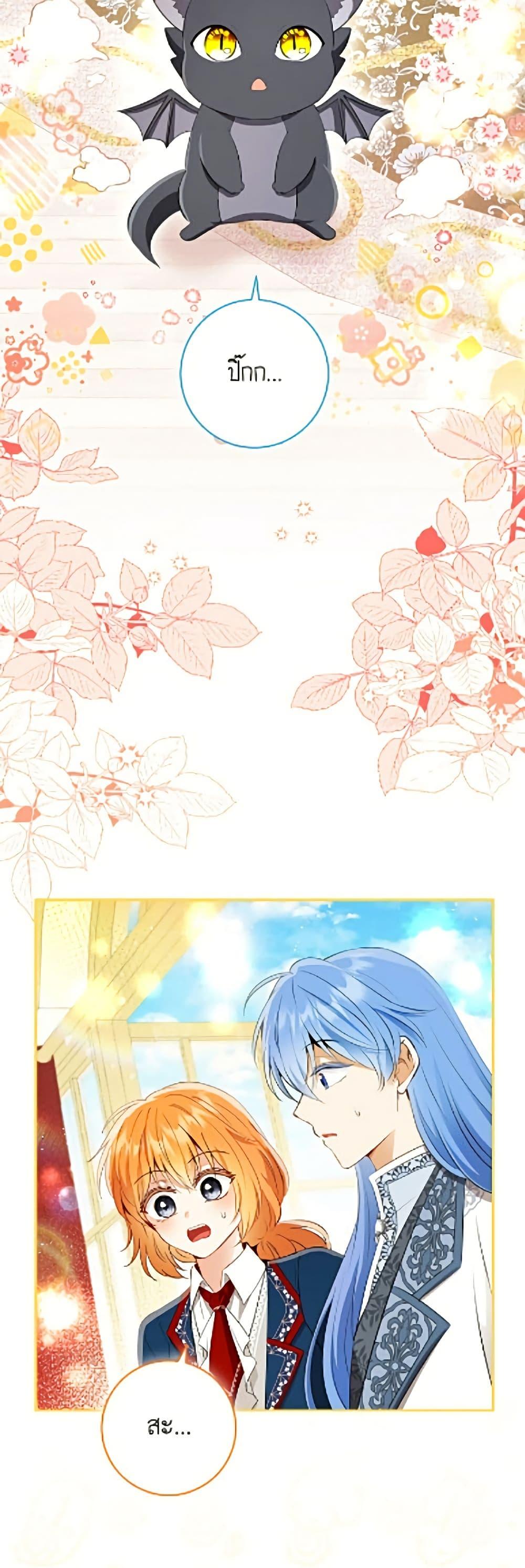 Manga-lc-com อ่านมังงะ อ่านการ์ตูน ออนไลน์ ฟรี Baby Squirrel Is Good at Everything ตอนที่ 1 2 3 4 5 6 7 8 9 10 11 12 13 14 ฟรี ไม่มีโฆษณา Manga-lc - อ่าน มังงะ อ่าน การ์ตูน ออนไลน์ อ่านมังงะ ฟรี