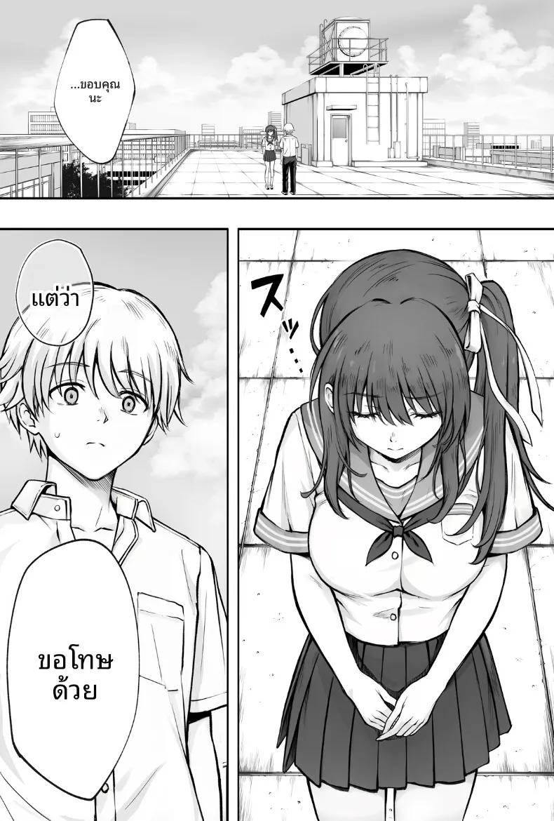 Doujin-Lc- อ่าน โดจิน มังฮวา เกาหลี ญี่ปุ่น จีน แปลไทย ทำฮินะจังให้มีความสุขทีนะ (Izumi, Reizei) ตอนที่ 1 2 3 4 5 6 7 8 9 10 11 12 13 14 ฟรี ไม่มีโฆษณา อ่าน โดจิน Manhwa เกาหลี ญี่ปุ่น จีน เรามีครบ คัดมาให้เน้นๆ โดจิน 18+ รับประกันความฟินโดย  Doujin Lc
