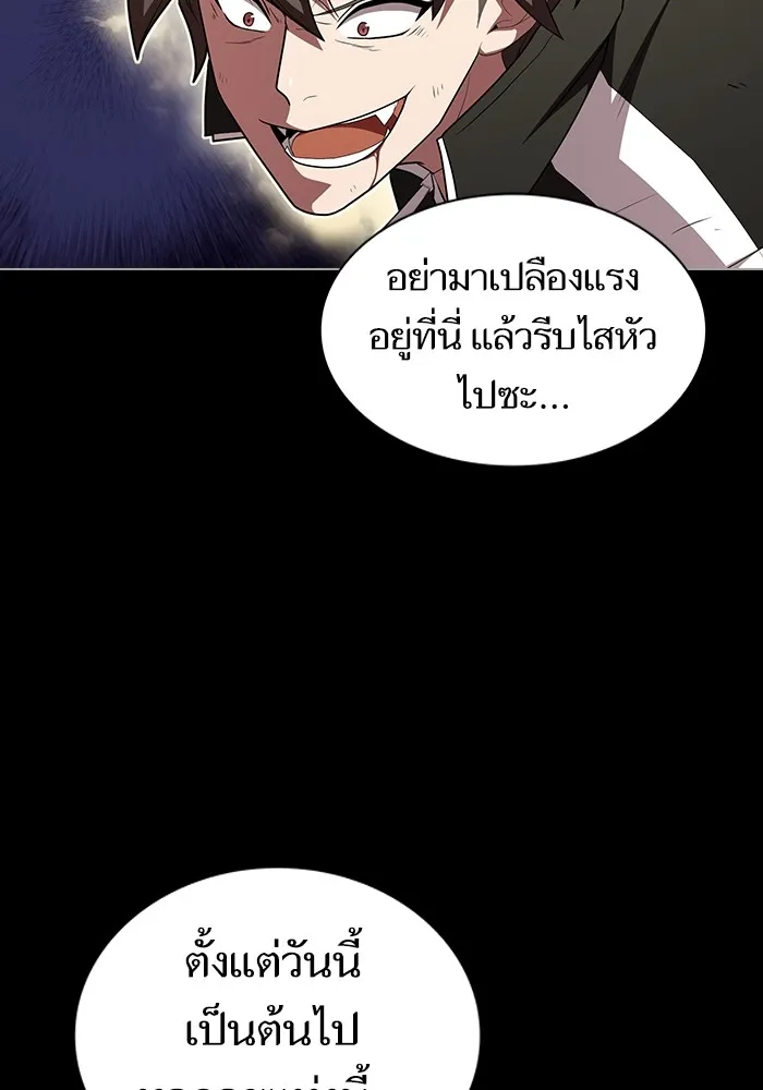 ผู้เล่นขั้นเทพแห่งหอคอยฝึกสอน ตอนที่ 158 รูปที่ 106