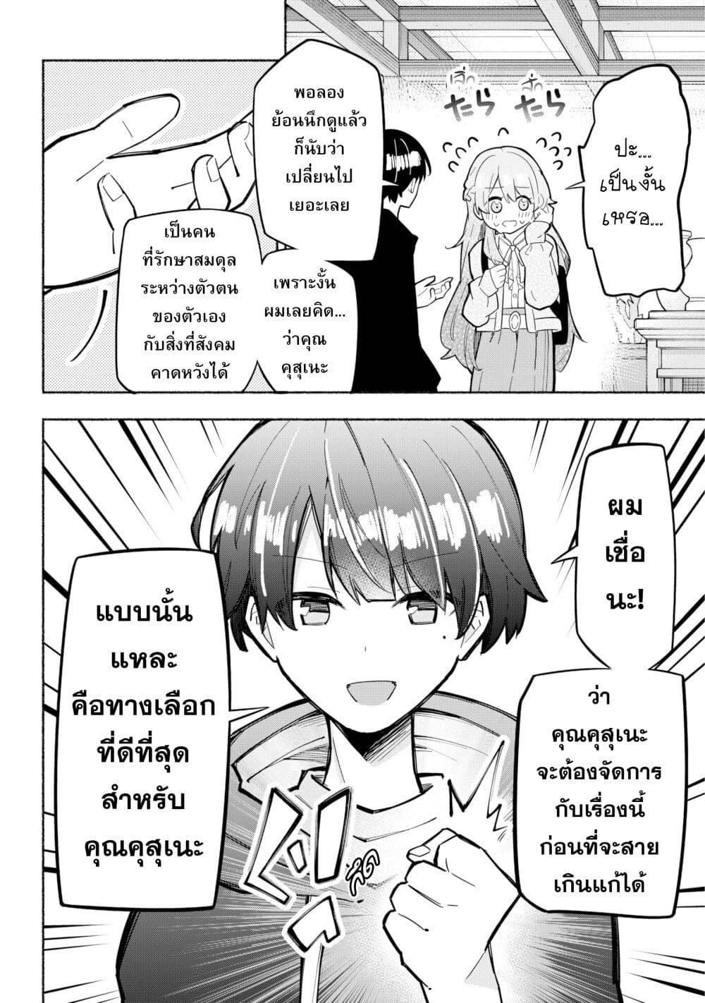 Manga-lc-com อ่านมังงะ อ่านการ์ตูน ออนไลน์ ฟรี This Girl Is Probably Committing Tax Evasion ตอนที่ 1 2 3 4 5 6 7 8 9 10 11 12 13 14 ฟรี ไม่มีโฆษณา Manga-lc - อ่าน มังงะ อ่าน การ์ตูน ออนไลน์ อ่านมังงะ ฟรี