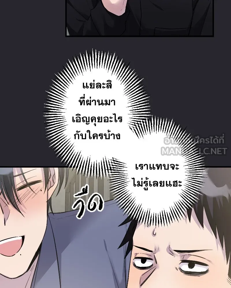 Promise of Death ตอนที่ ep16  ชอบผมรึเปล่า รูปที่ 9