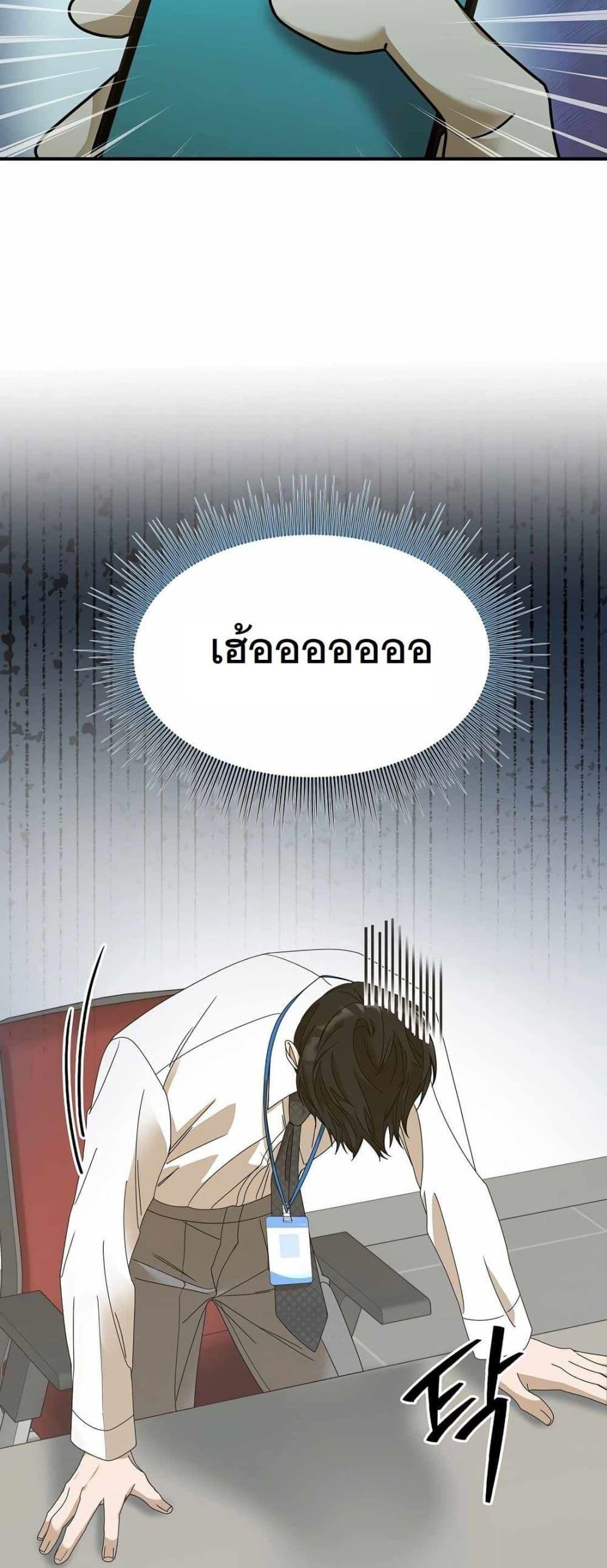 Manga-lc-com อ่านมังงะ อ่านการ์ตูน ออนไลน์ ฟรี A New Employee Who Works So Well ตอนที่ 1 2 3 4 5 6 7 8 9 10 11 12 13 14 ฟรี ไม่มีโฆษณา Manga-lc - อ่าน มังงะ อ่าน การ์ตูน ออนไลน์ อ่านมังงะ ฟรี