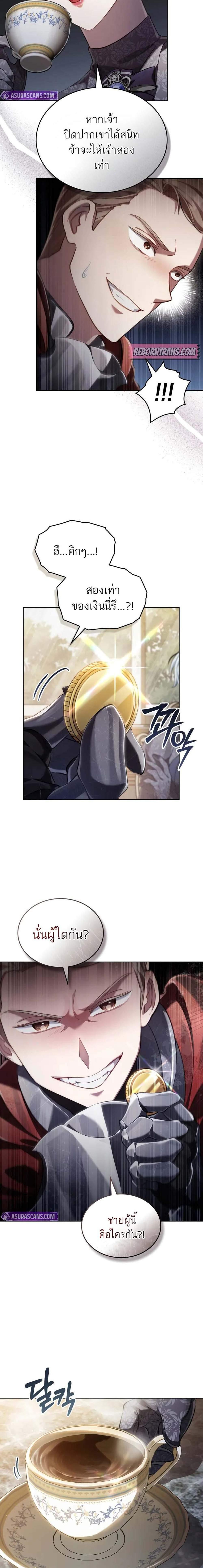 Manga-lc-com อ่านมังงะ อ่านการ์ตูน ออนไลน์ ฟรี Reborn as the Enemy Prince ตอนที่ 1 2 3 4 5 6 7 8 9 10 11 12 13 14 ฟรี ไม่มีโฆษณา Manga-lc - อ่าน มังงะ อ่าน การ์ตูน ออนไลน์ อ่านมังงะ ฟรี