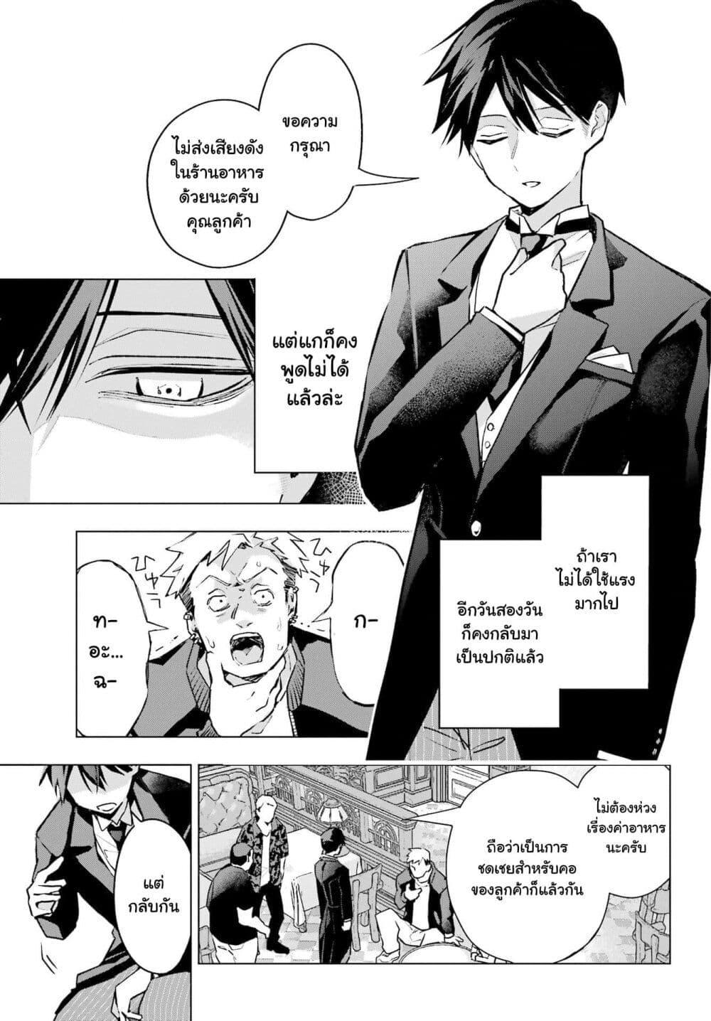 Manga-lc-com อ่านมังงะ อ่านการ์ตูน ออนไลน์ ฟรี Anta to Osananajimitte dake demo Iyananoni! ~Zekkou kara Hajimaru S-kyuu Bishoujo to no Gakuen Nariagari Seikatsu~ ตอนที่ 1 2 3 4 5 6 7 8 9 10 11 12 13 14 ฟรี ไม่มีโฆษณา Manga-lc - อ่าน มังงะ อ่าน การ์ตูน ออนไลน์ อ่านมังงะ ฟรี