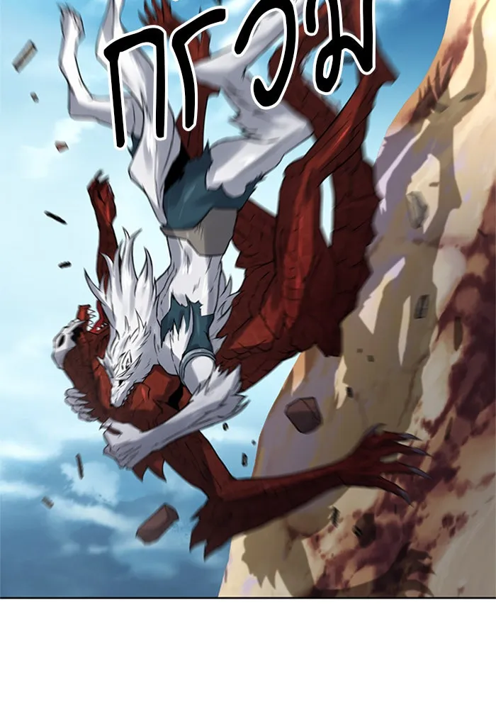 ดรูอิดแห่งสถานีโซล ตอนที่ 39 รูปที่ 71