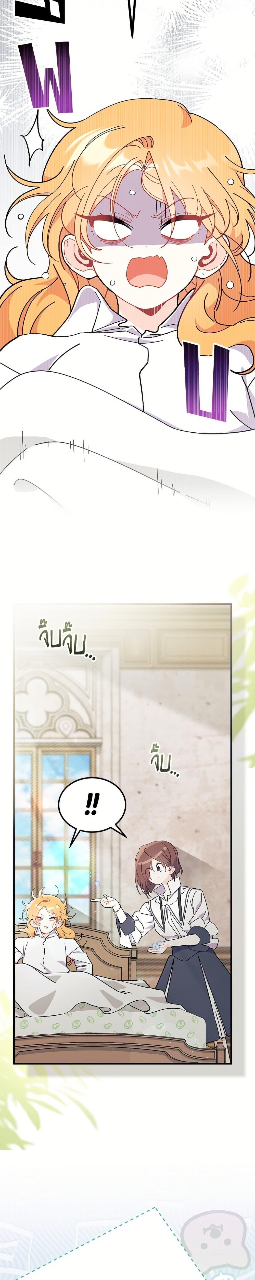 Manga-lc-com อ่านมังงะ อ่านการ์ตูน ออนไลน์ ฟรี I Don’t Want To Be a Magpie Bridge ตอนที่ 1 2 3 4 5 6 7 8 9 10 11 12 13 14 ฟรี ไม่มีโฆษณา Manga-lc - อ่าน มังงะ อ่าน การ์ตูน ออนไลน์ อ่านมังงะ ฟรี