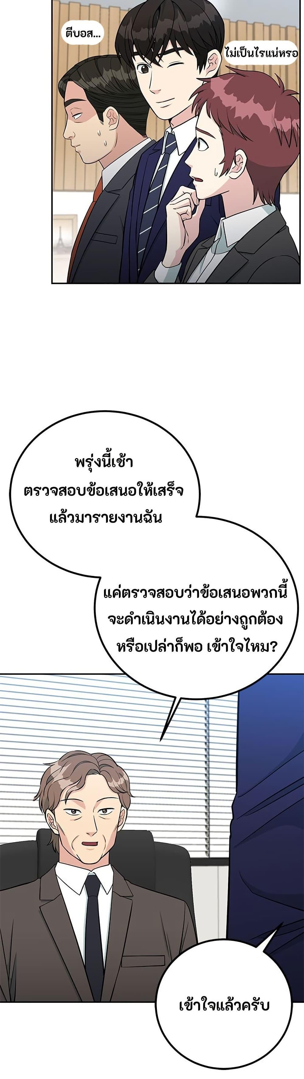 Manga-lc-com อ่านมังงะ อ่านการ์ตูน ออนไลน์ ฟรี Reincarnated as a New Employee ตอนที่ 1 2 3 4 5 6 7 8 9 10 11 12 13 14 ฟรี ไม่มีโฆษณา Manga-lc - อ่าน มังงะ อ่าน การ์ตูน ออนไลน์ อ่านมังงะ ฟรี