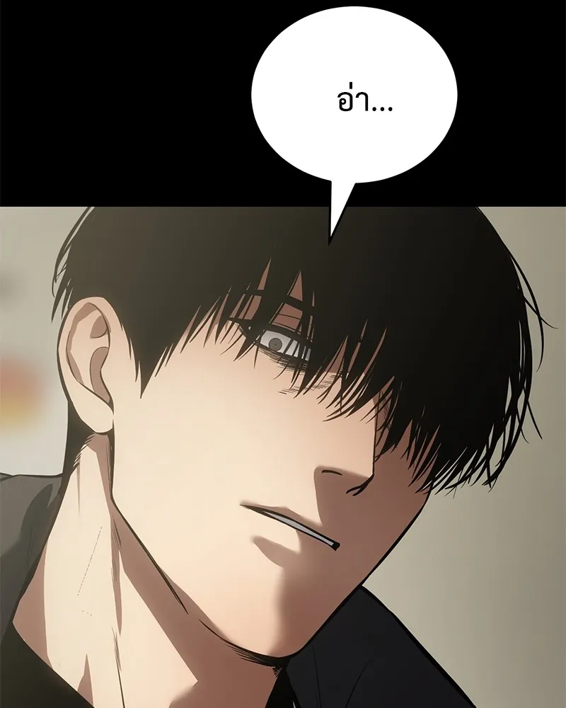 แบคXX ตอนที่ 66 รูปที่ 160