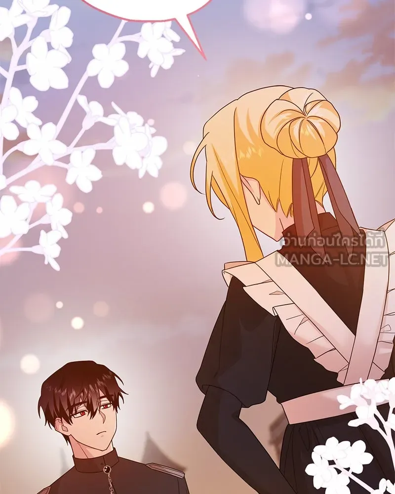 อนาคตพบรัก ตอนที่ 26 รูปที่ 96