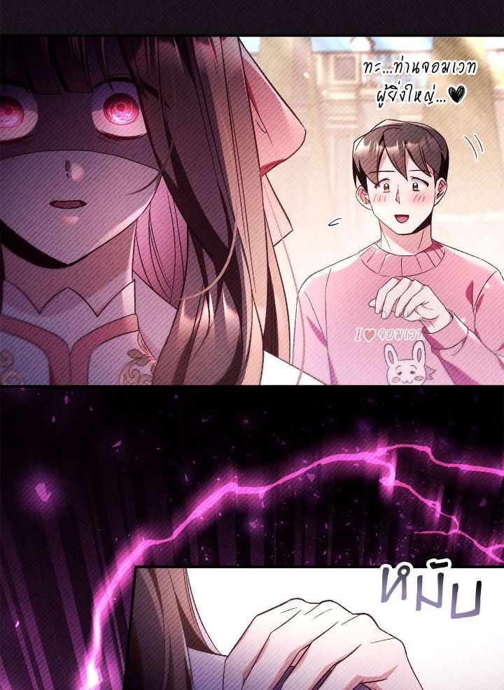 Doujin-Lc- อ่าน โดจิน มังฮวา เกาหลี ญี่ปุ่น จีน แปลไทย Regressor Instruction Manual ตอนที่ 1 2 3 4 5 6 7 8 9 10 11 12 13 14 ฟรี ไม่มีโฆษณา อ่าน โดจิน Manhwa เกาหลี ญี่ปุ่น จีน เรามีครบ คัดมาให้เน้นๆ โดจิน 18+ รับประกันความฟินโดย  Doujin Lc