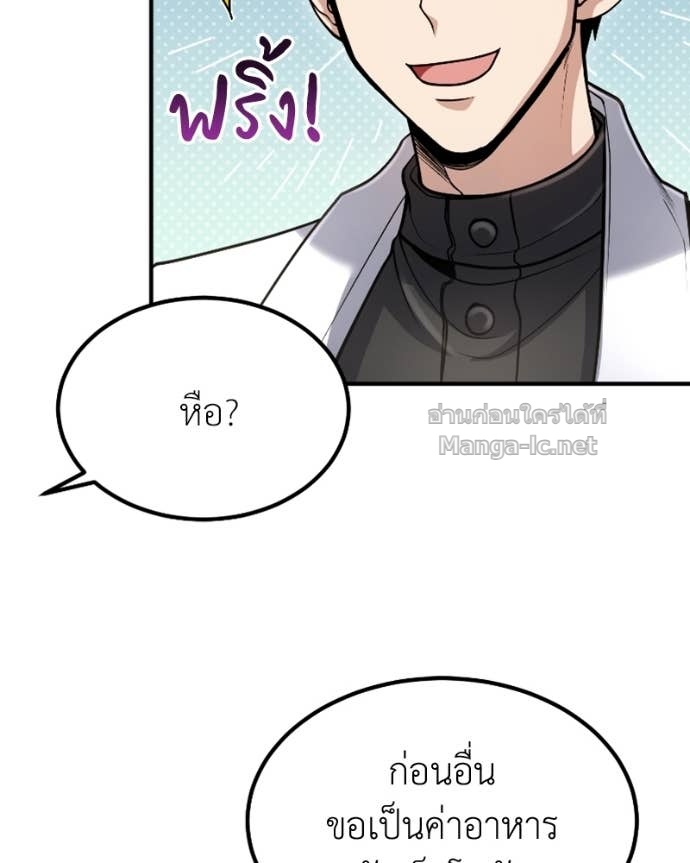 Doujin-Lc- อ่าน โดจิน มังฮวา เกาหลี ญี่ปุ่น จีน แปลไทย ฮีลเลอร์กำมะลอ ตอนที่ 1 2 3 4 5 6 7 8 9 10 11 12 13 14 ฟรี ไม่มีโฆษณา อ่าน โดจิน Manhwa เกาหลี ญี่ปุ่น จีน เรามีครบ คัดมาให้เน้นๆ โดจิน 18+ รับประกันความฟินโดย Doujin Lc